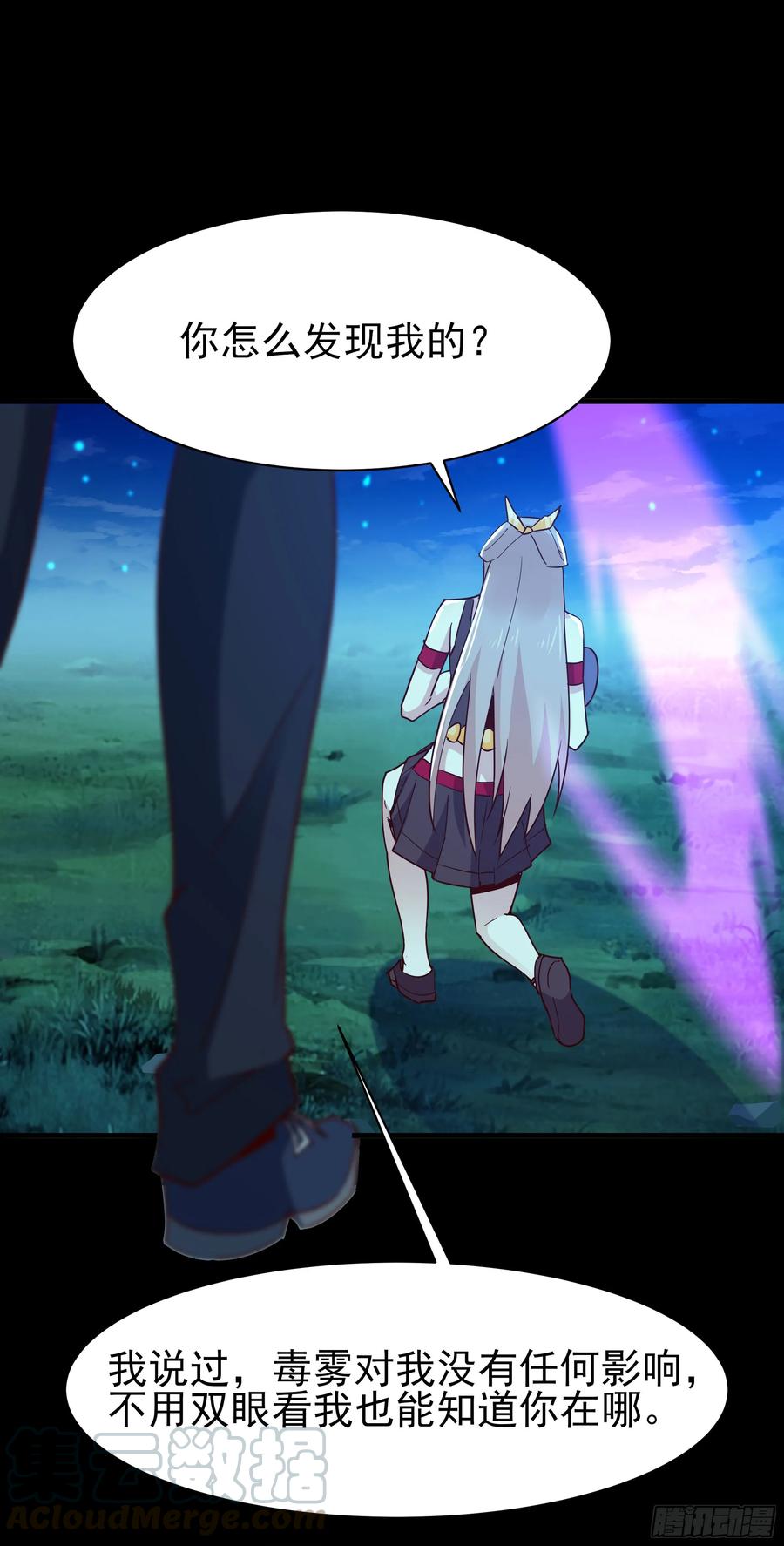 Rebirth: City Deity Ch.128 p25