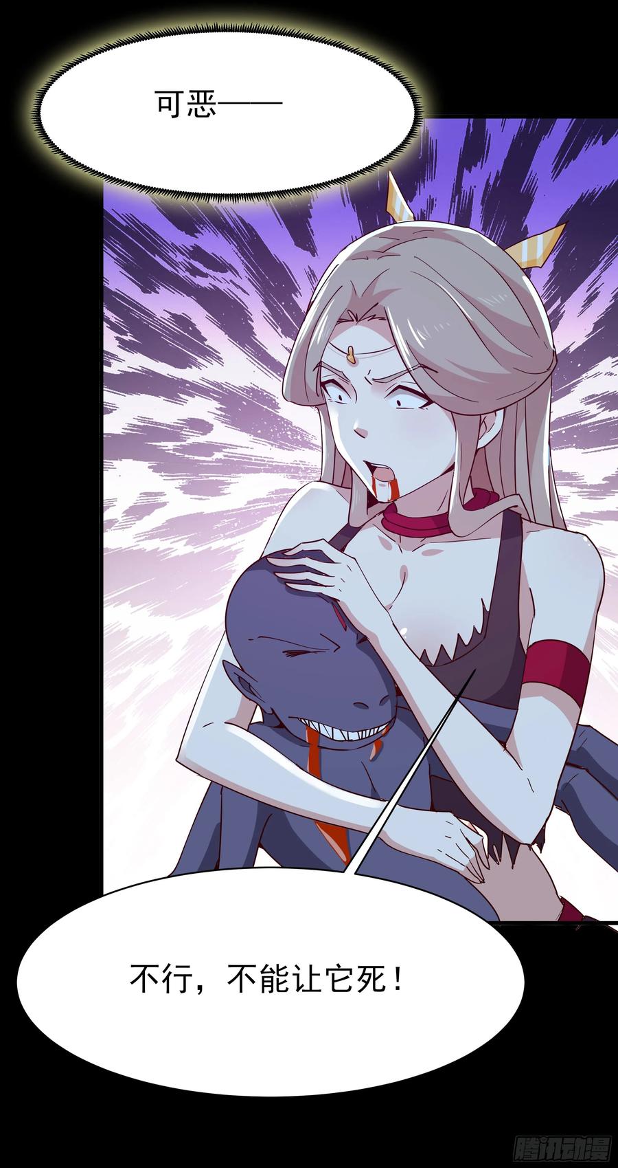 Rebirth: City Deity Ch.128 p26