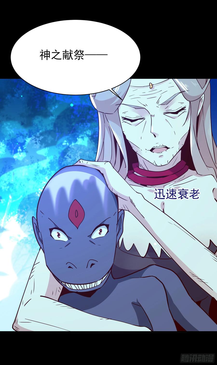 Rebirth: City Deity Ch.128 p27