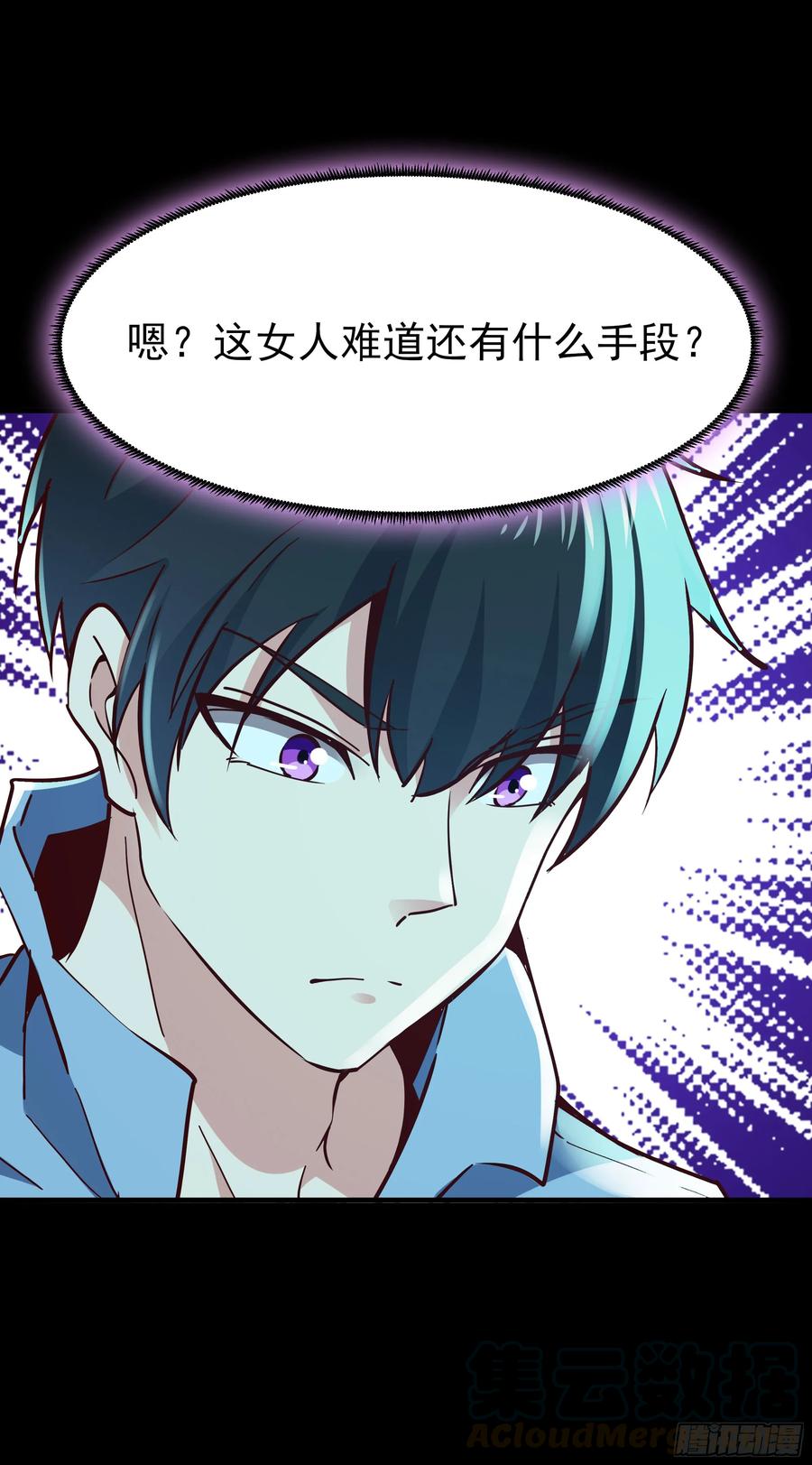 Rebirth: City Deity Ch.128 p28