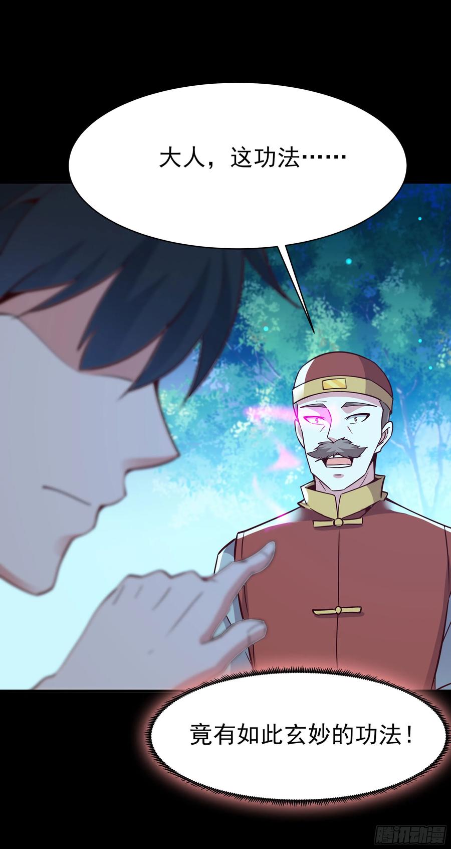 Rebirth: City Deity Ch.128 p36