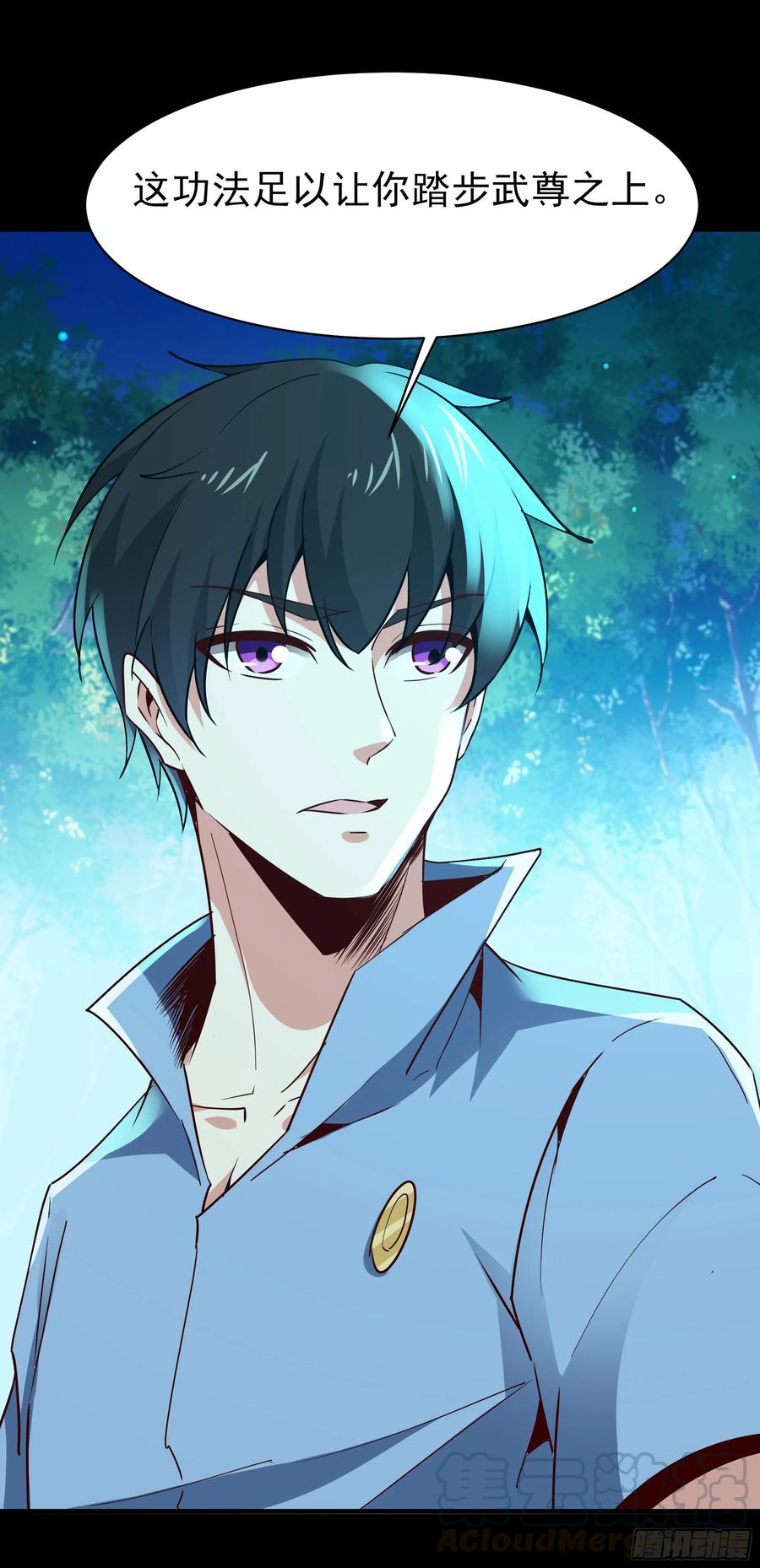 Rebirth: City Deity Ch.128 p37