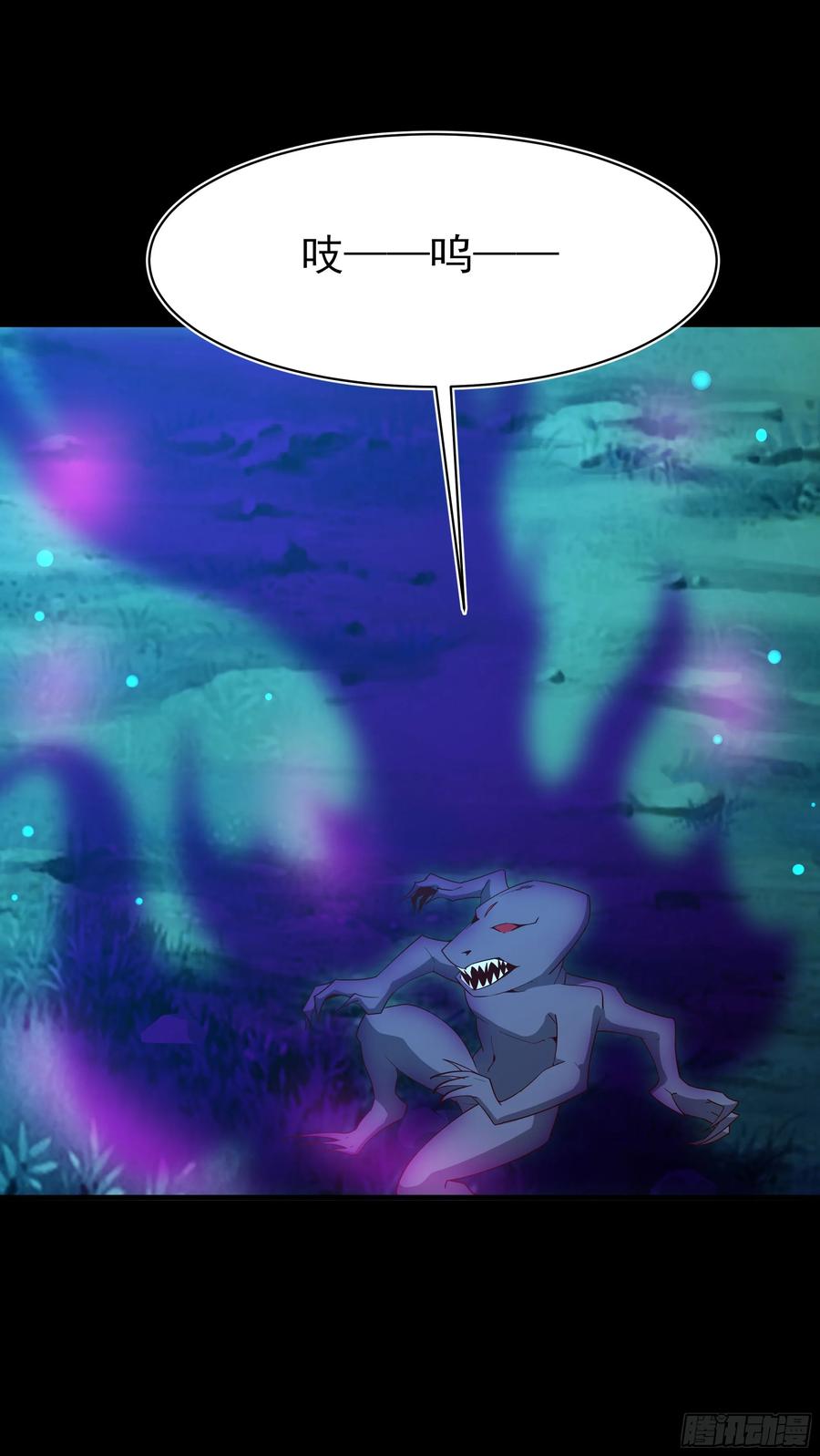 Rebirth: City Deity Ch.128 p9