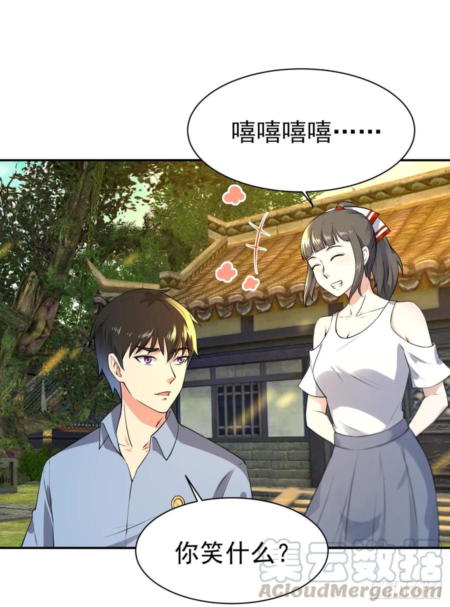 Rebirth: City Deity Ch.129 p10
