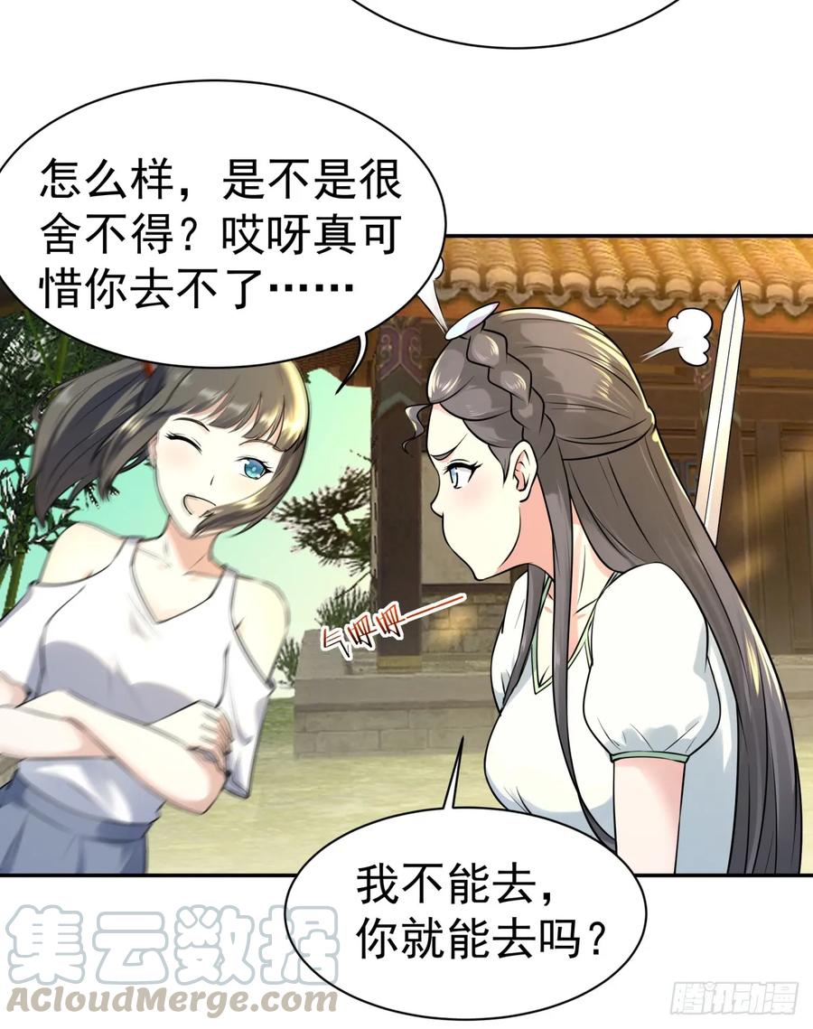 Rebirth: City Deity Ch.129 p19