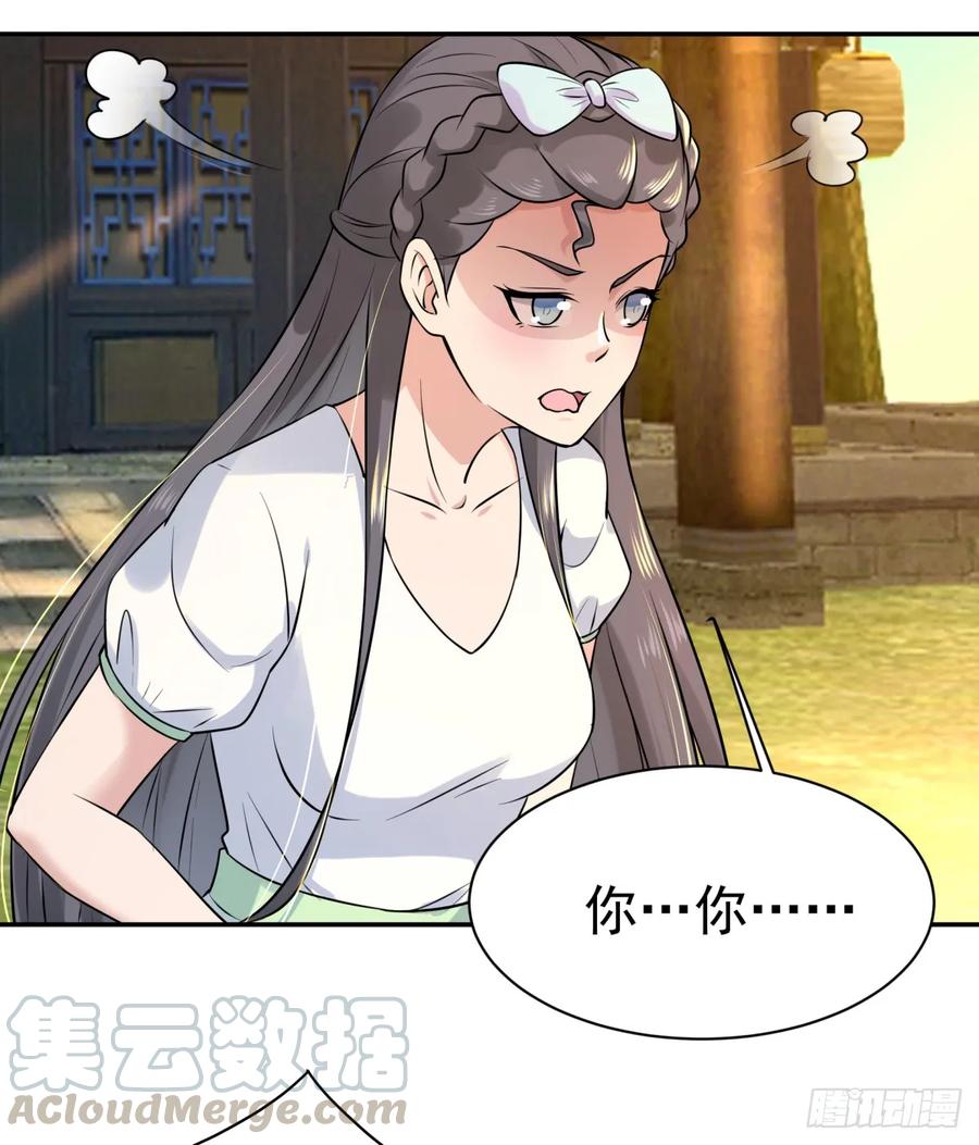 Rebirth: City Deity Ch.129 p25