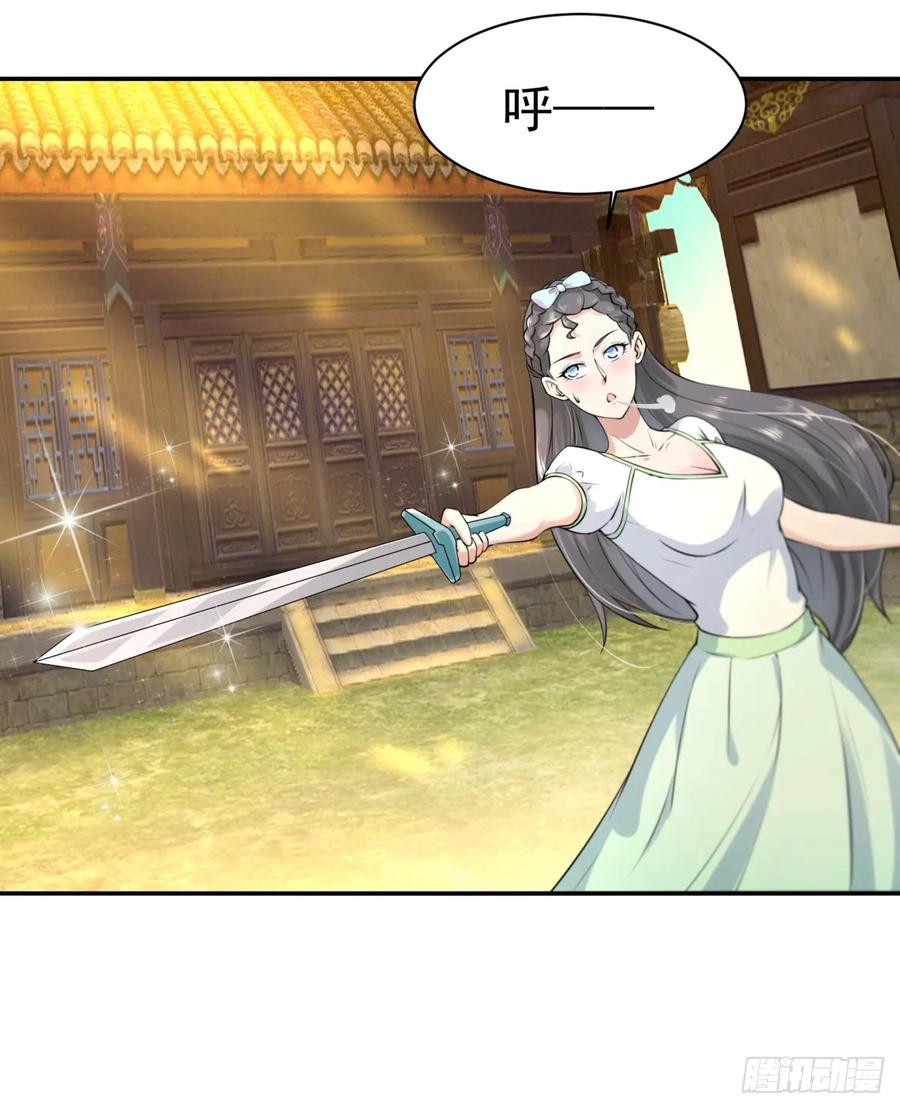 Rebirth: City Deity Ch.129 p3