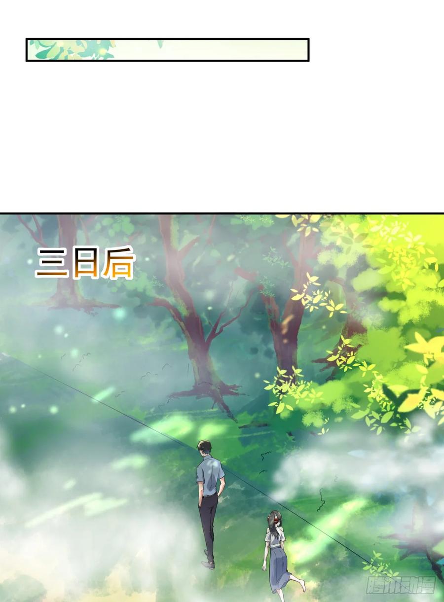 Rebirth: City Deity Ch.129 p30