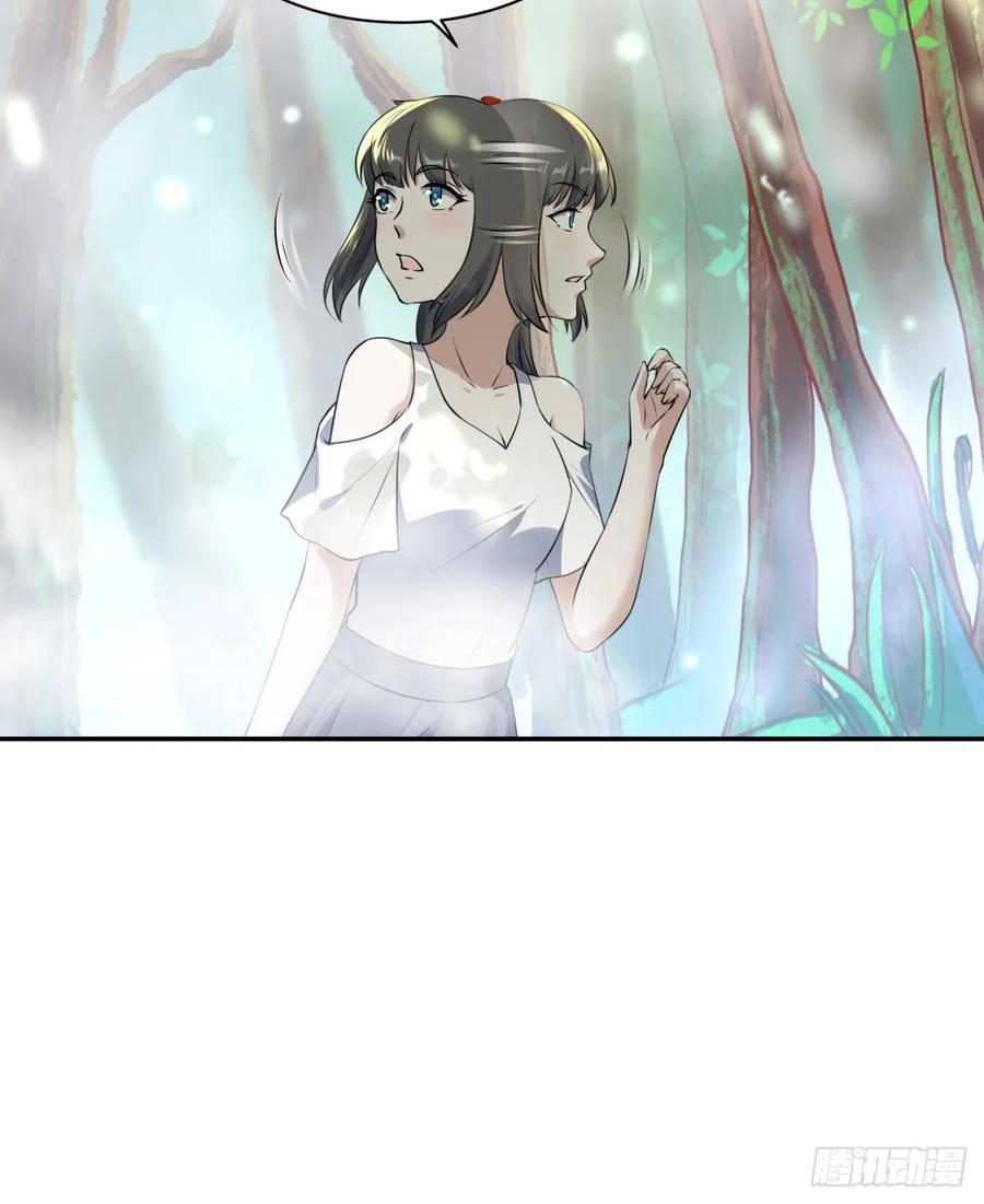 Rebirth: City Deity Ch.129 p35