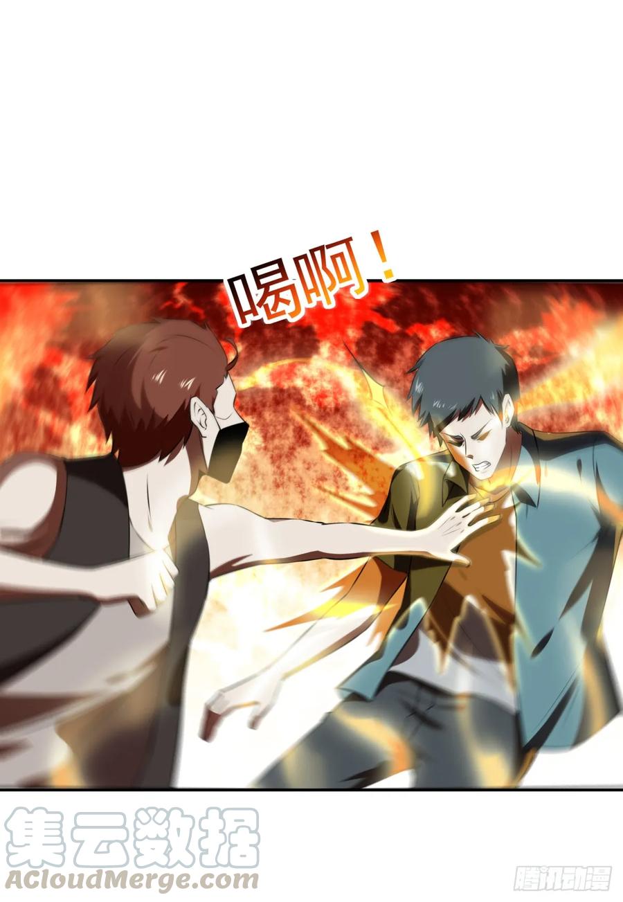 Rebirth: City Deity Ch.129 p37
