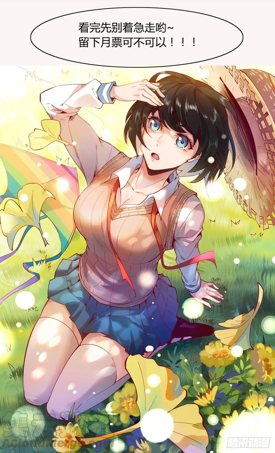 Rebirth: City Deity Ch.129 p40