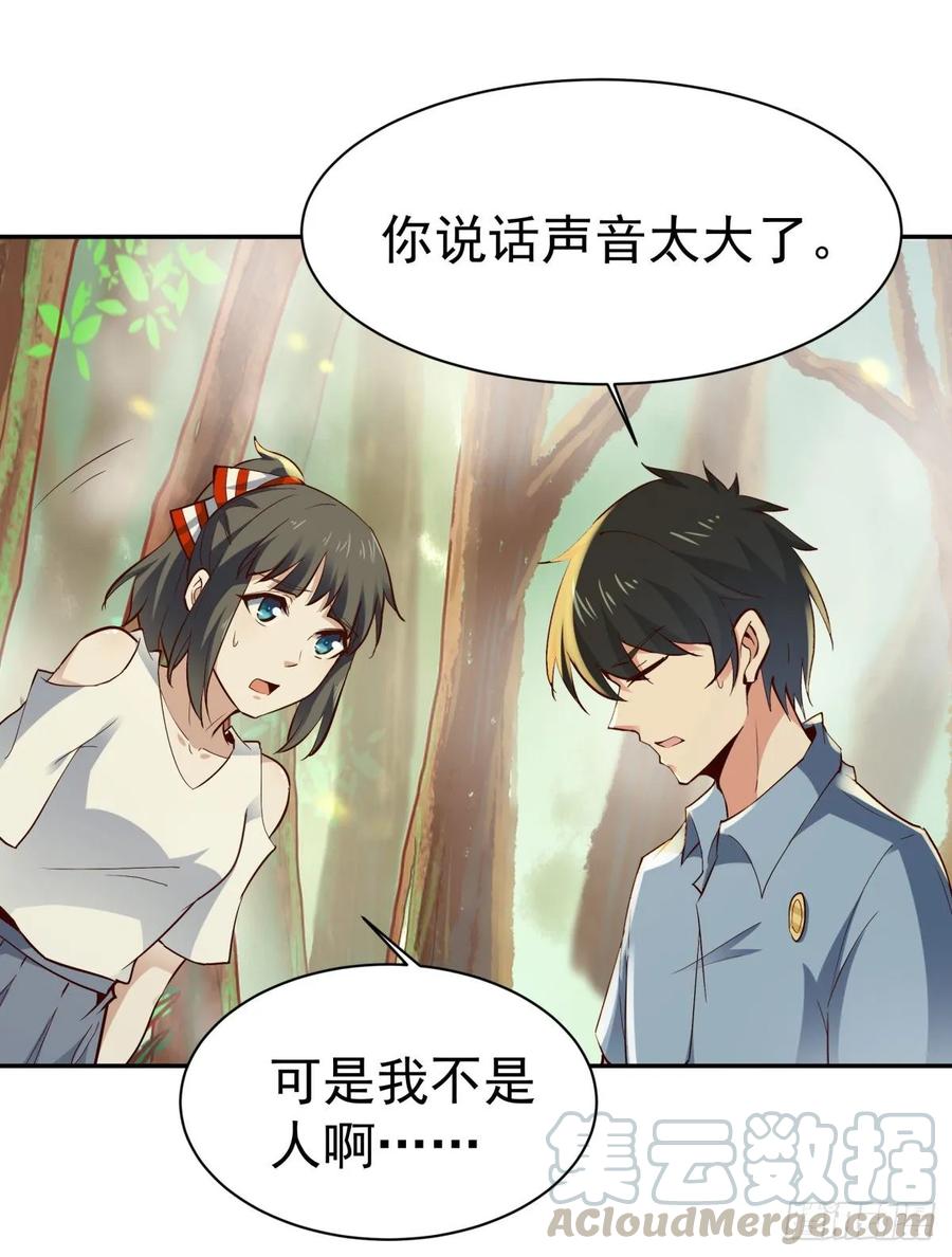 Rebirth: City Deity Ch.130 p10