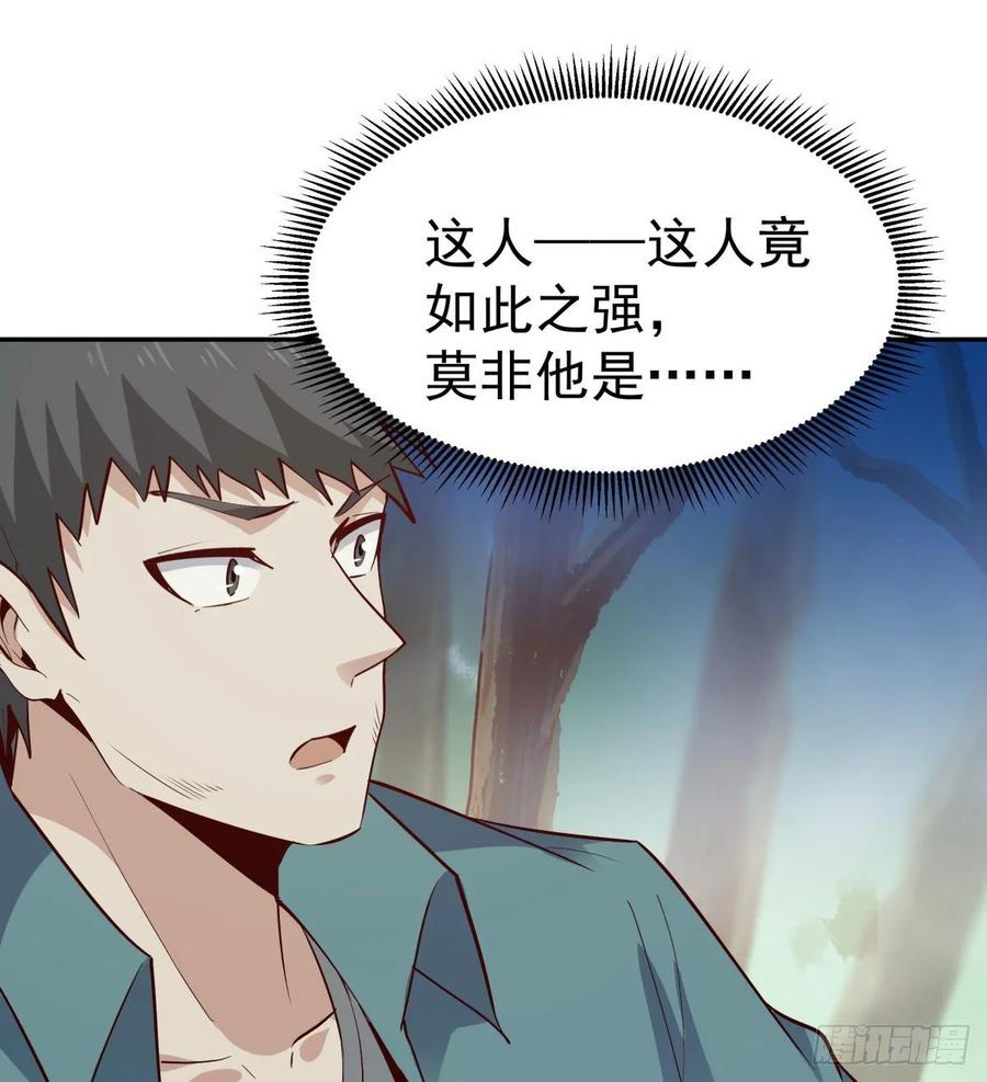 Rebirth: City Deity Ch.130 p30