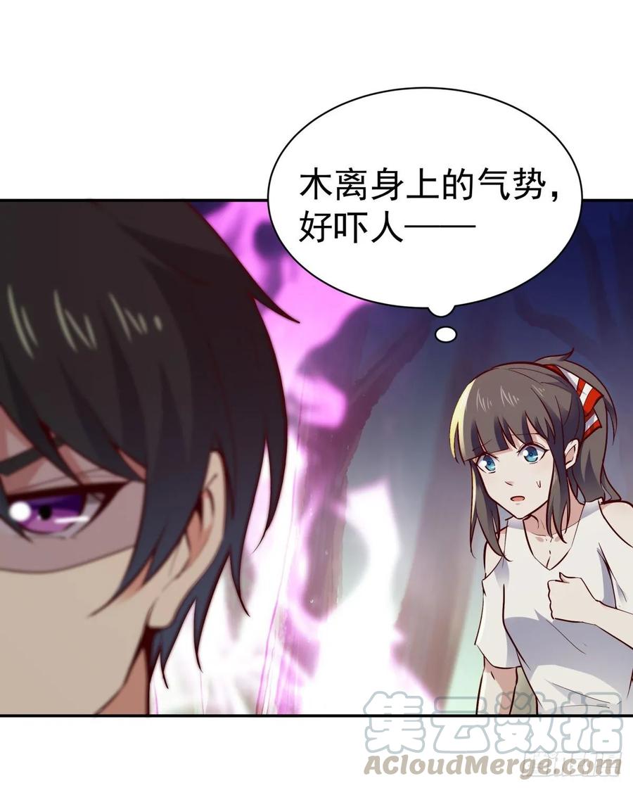 Rebirth: City Deity Ch.130 p37