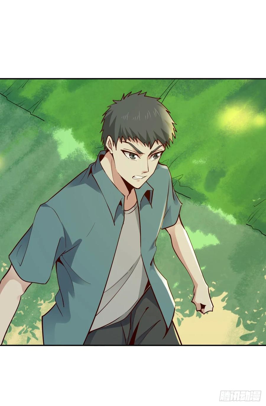 Rebirth: City Deity Ch.130 p39