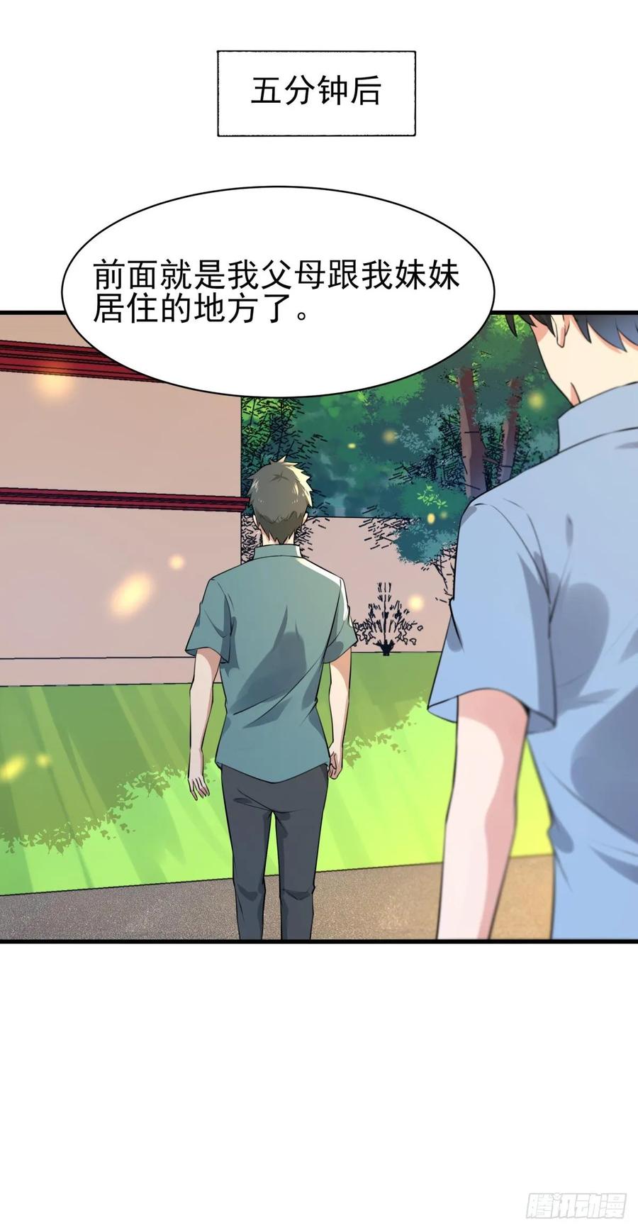 Rebirth: City Deity Ch.131 p11