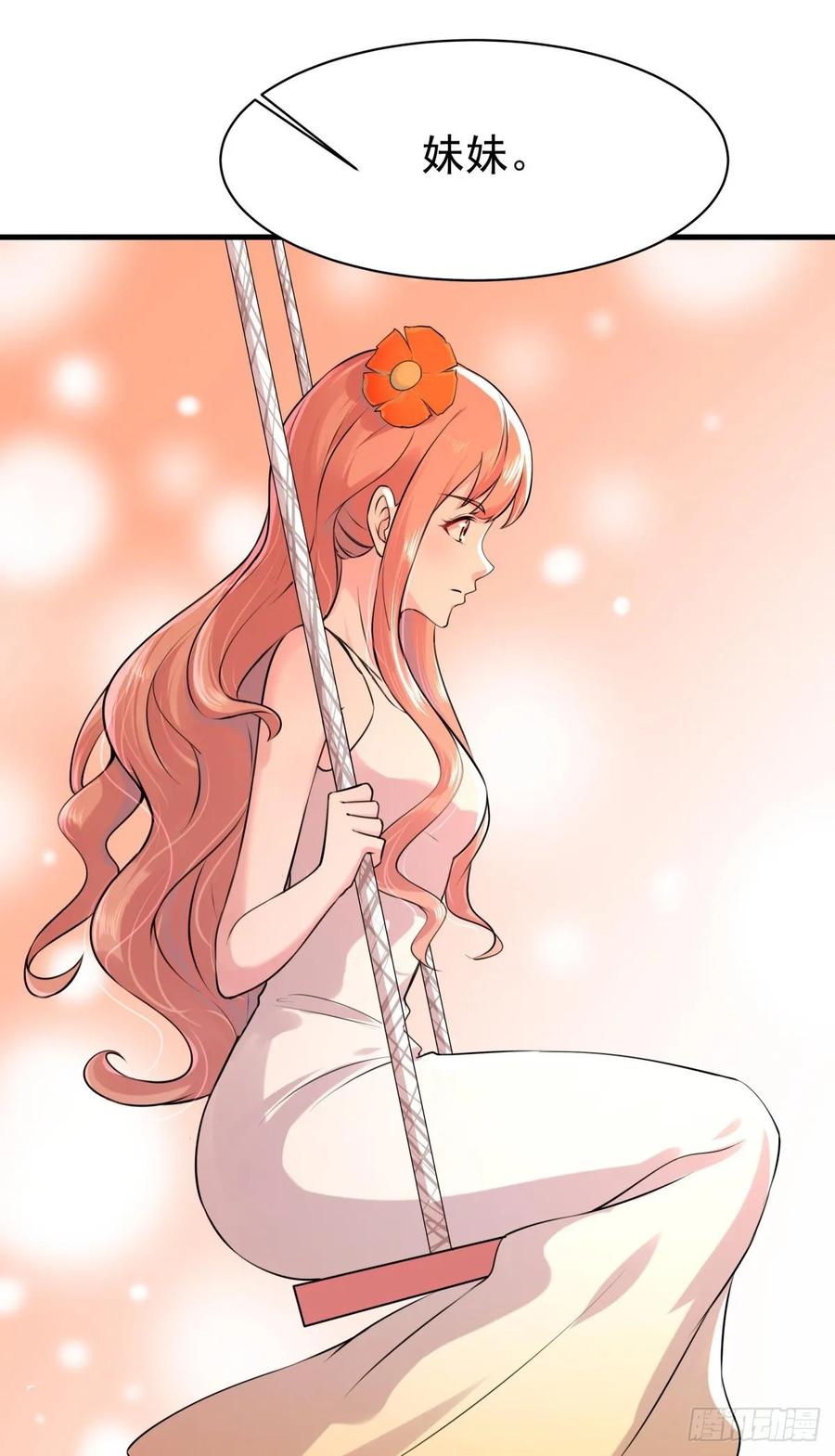 Rebirth: City Deity Ch.131 p12