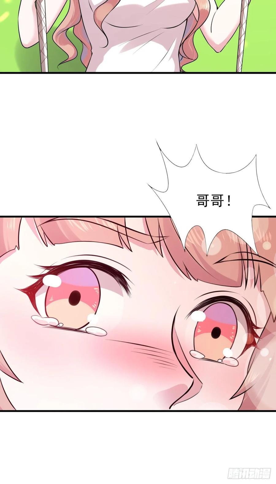 Rebirth: City Deity Ch.131 p14