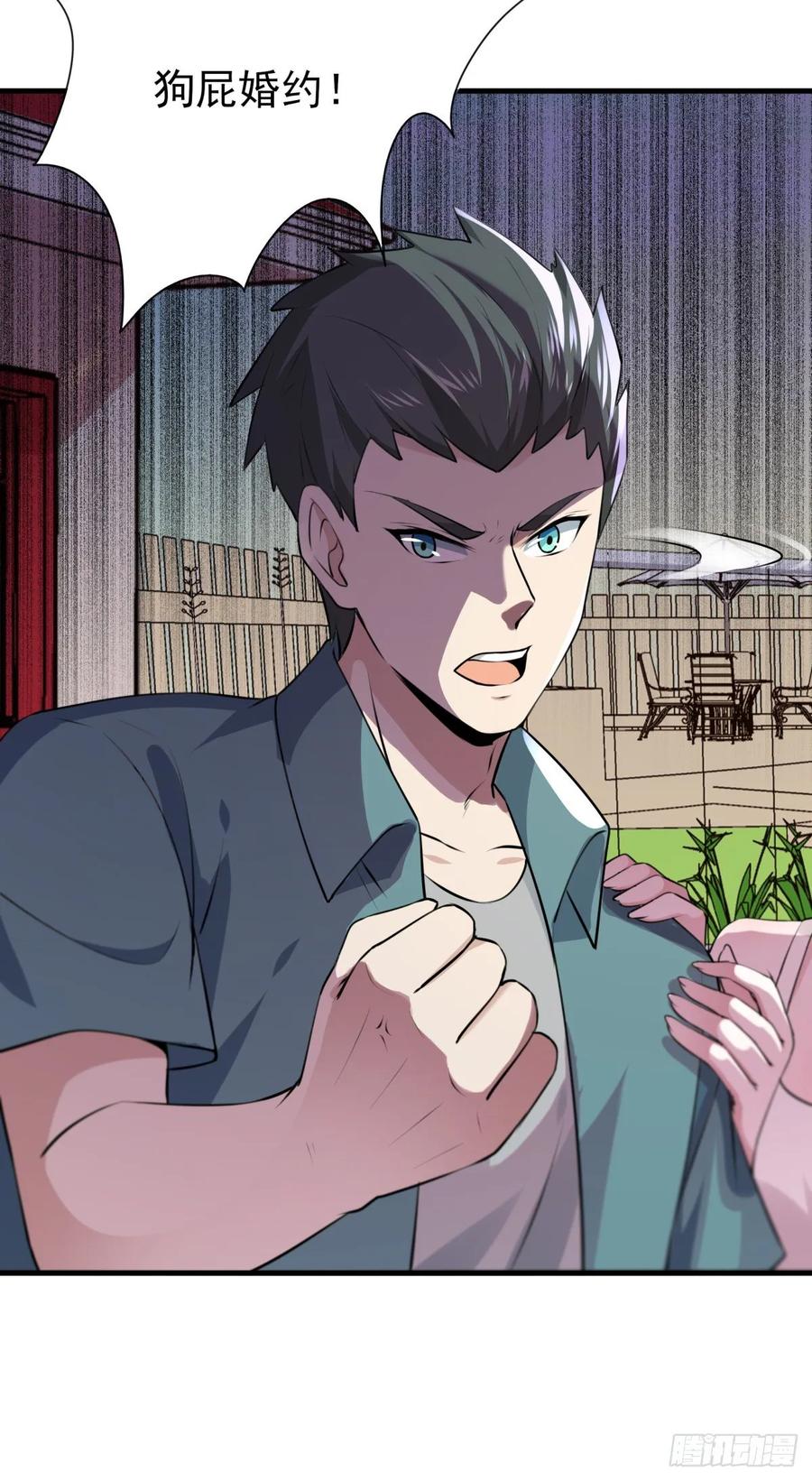 Rebirth: City Deity Ch.131 p27