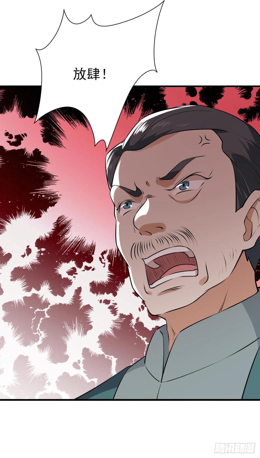 Rebirth: City Deity Ch.131 p29