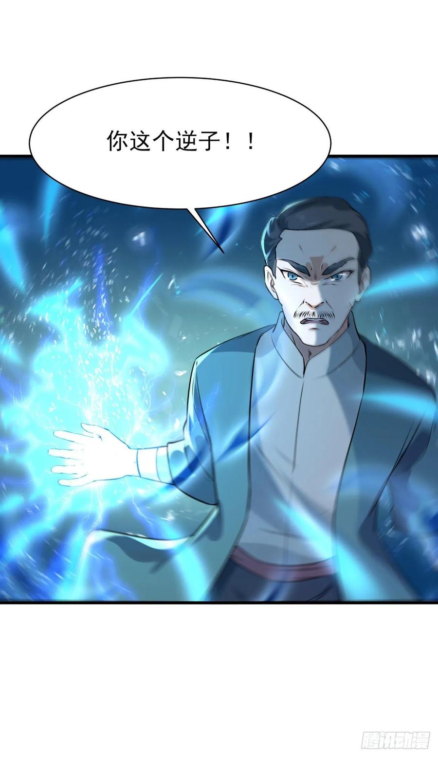 Rebirth: City Deity Ch.131 p32