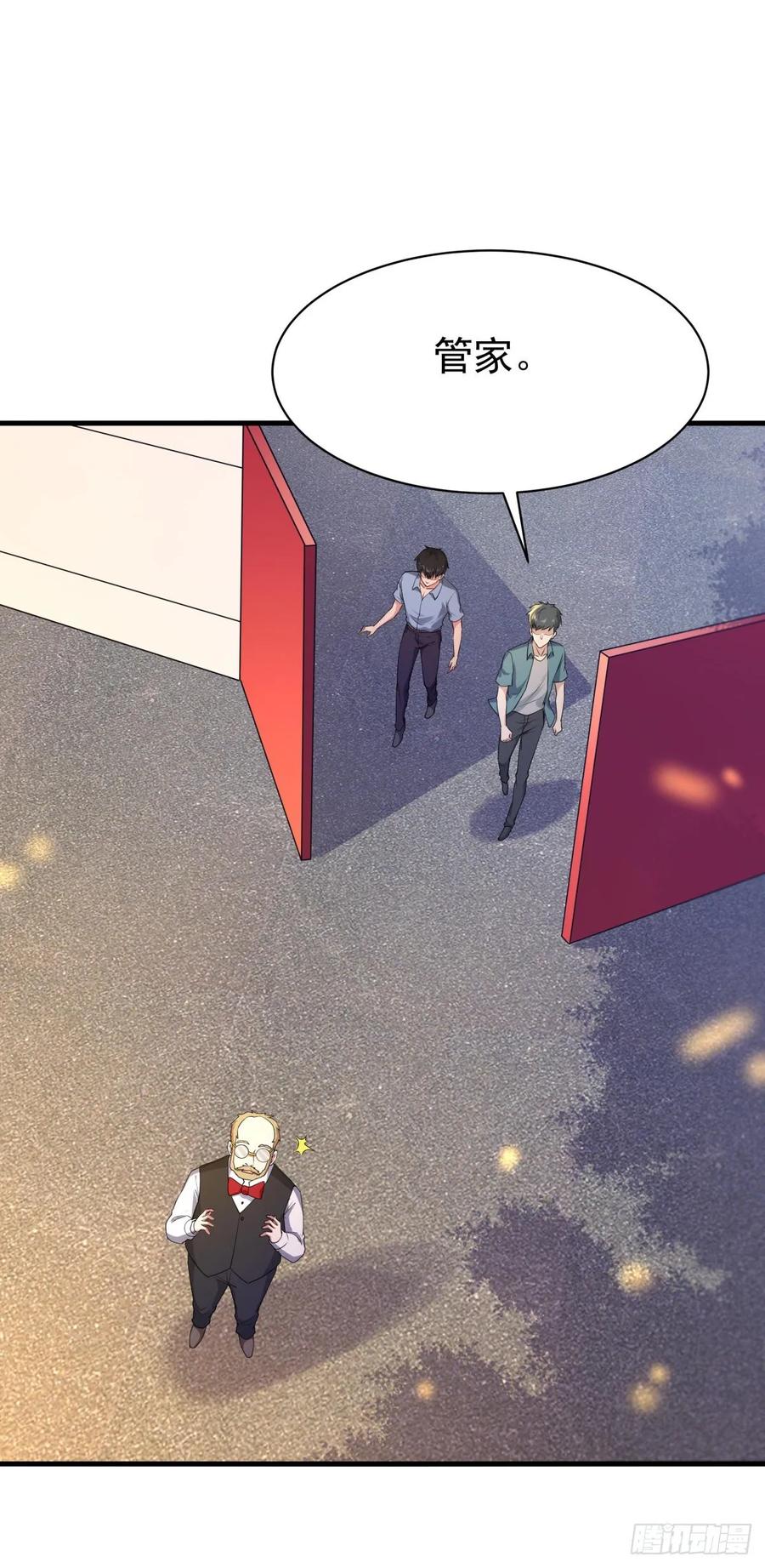 Rebirth: City Deity Ch.131 p6