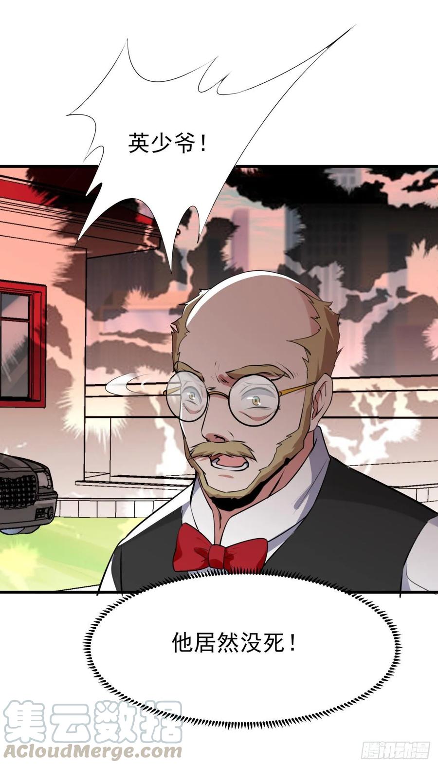 Rebirth: City Deity Ch.131 p7