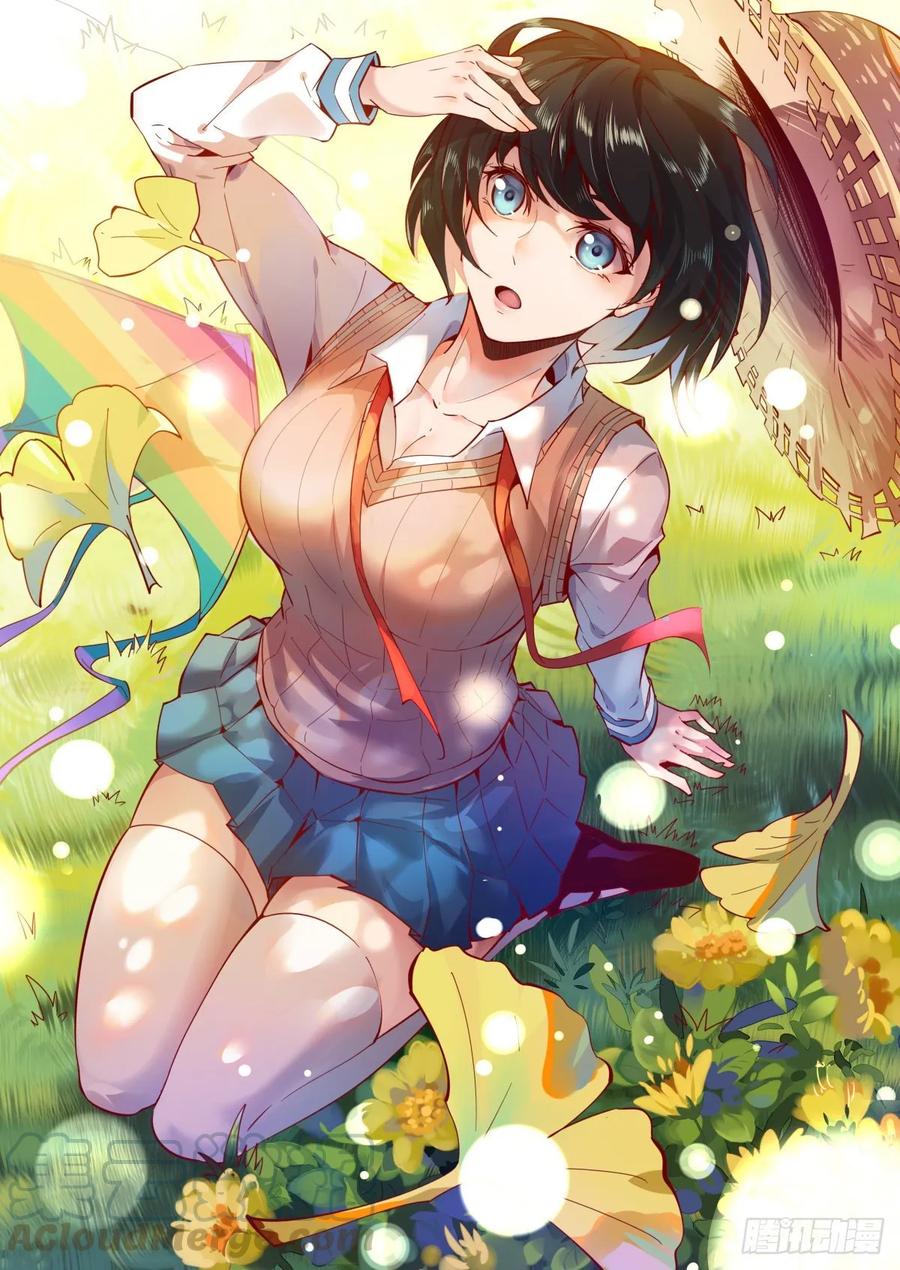Rebirth: City Deity Ch.132 p1