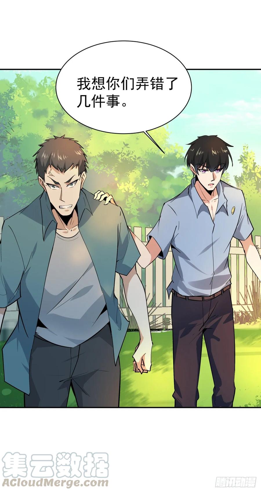 Rebirth: City Deity Ch.132 p10