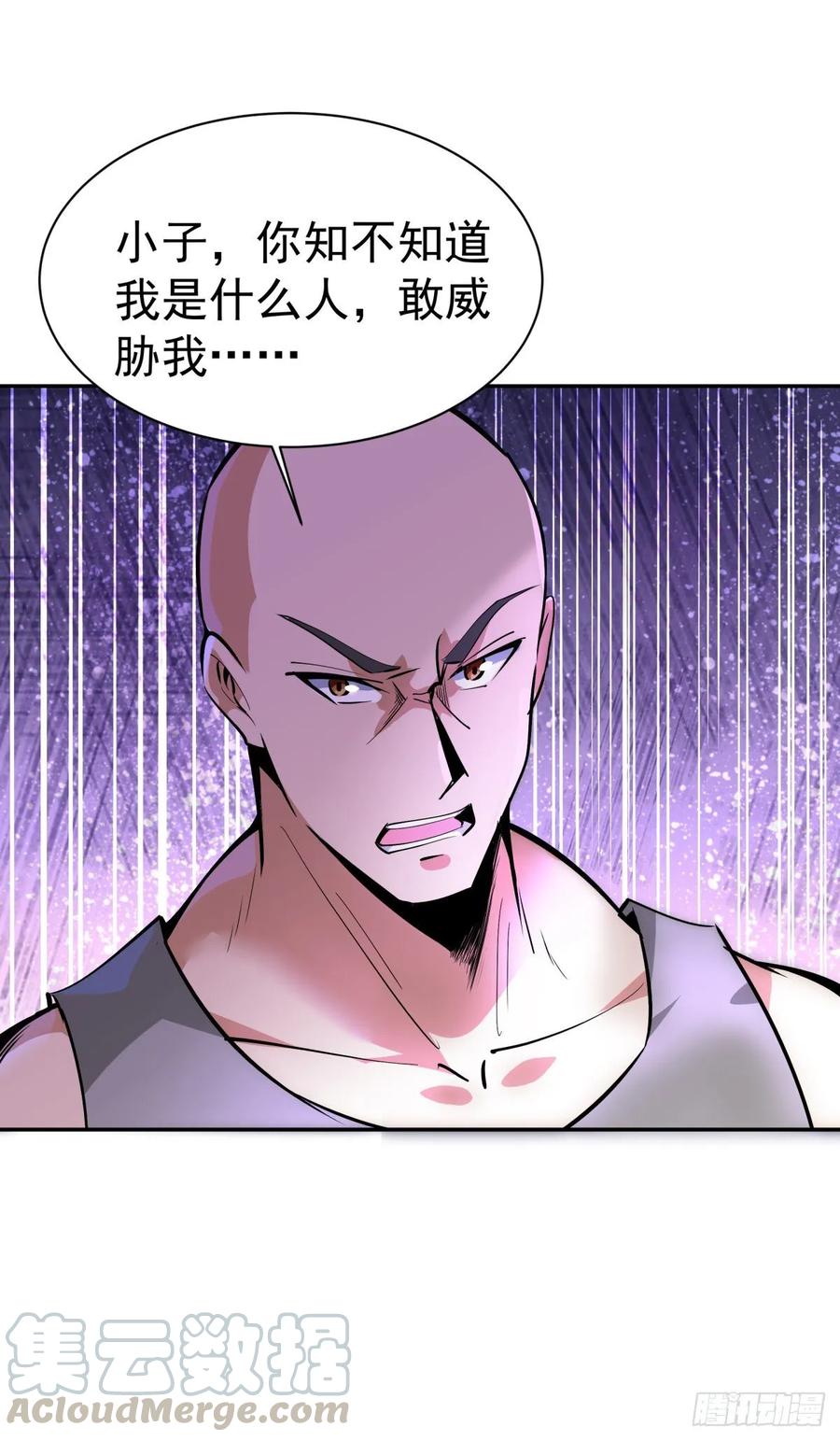Rebirth: City Deity Ch.132 p13
