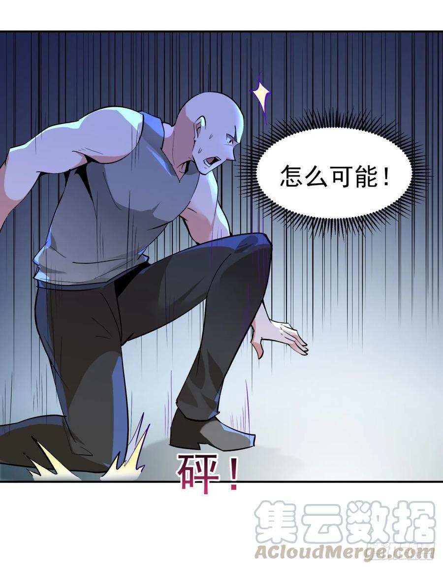 Rebirth: City Deity Ch.132 p16