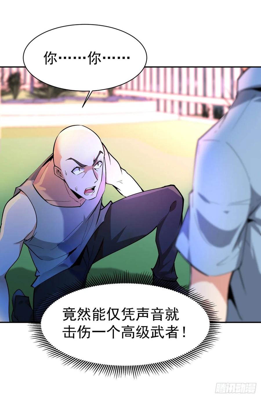 Rebirth: City Deity Ch.132 p17