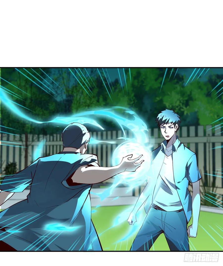 Rebirth: City Deity Ch.132 p2