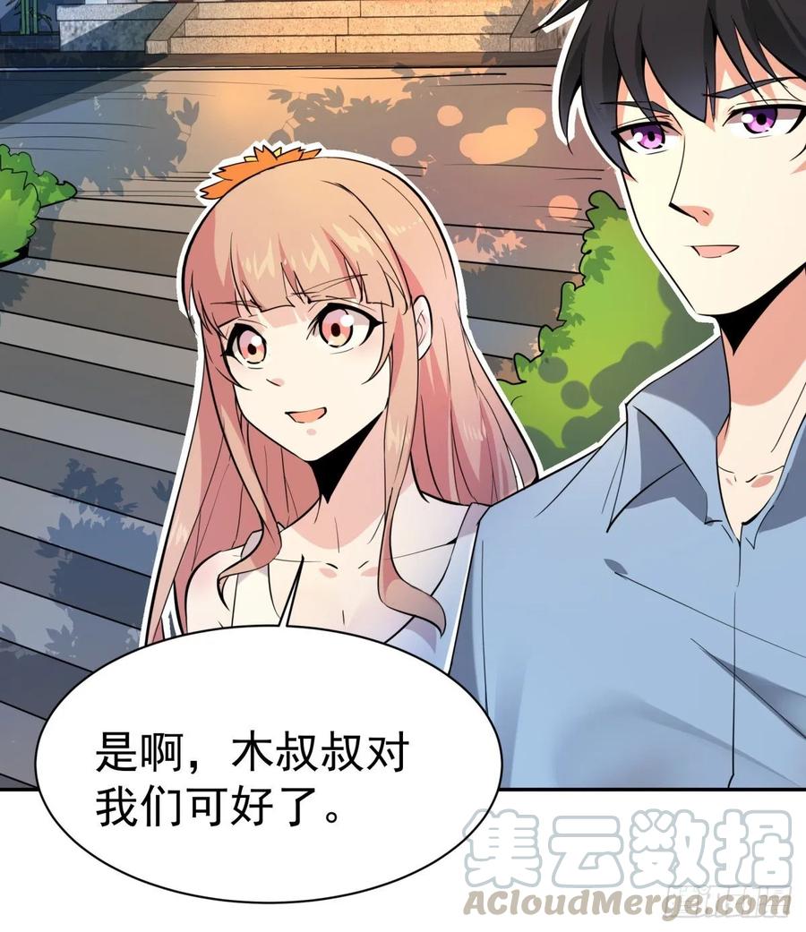 Rebirth: City Deity Ch.132 p25