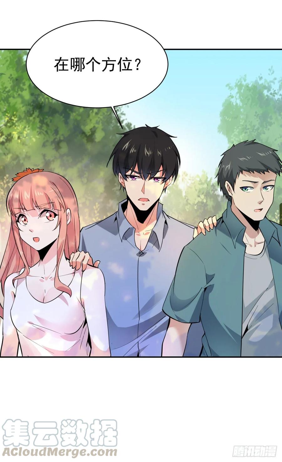 Rebirth: City Deity Ch.132 p28