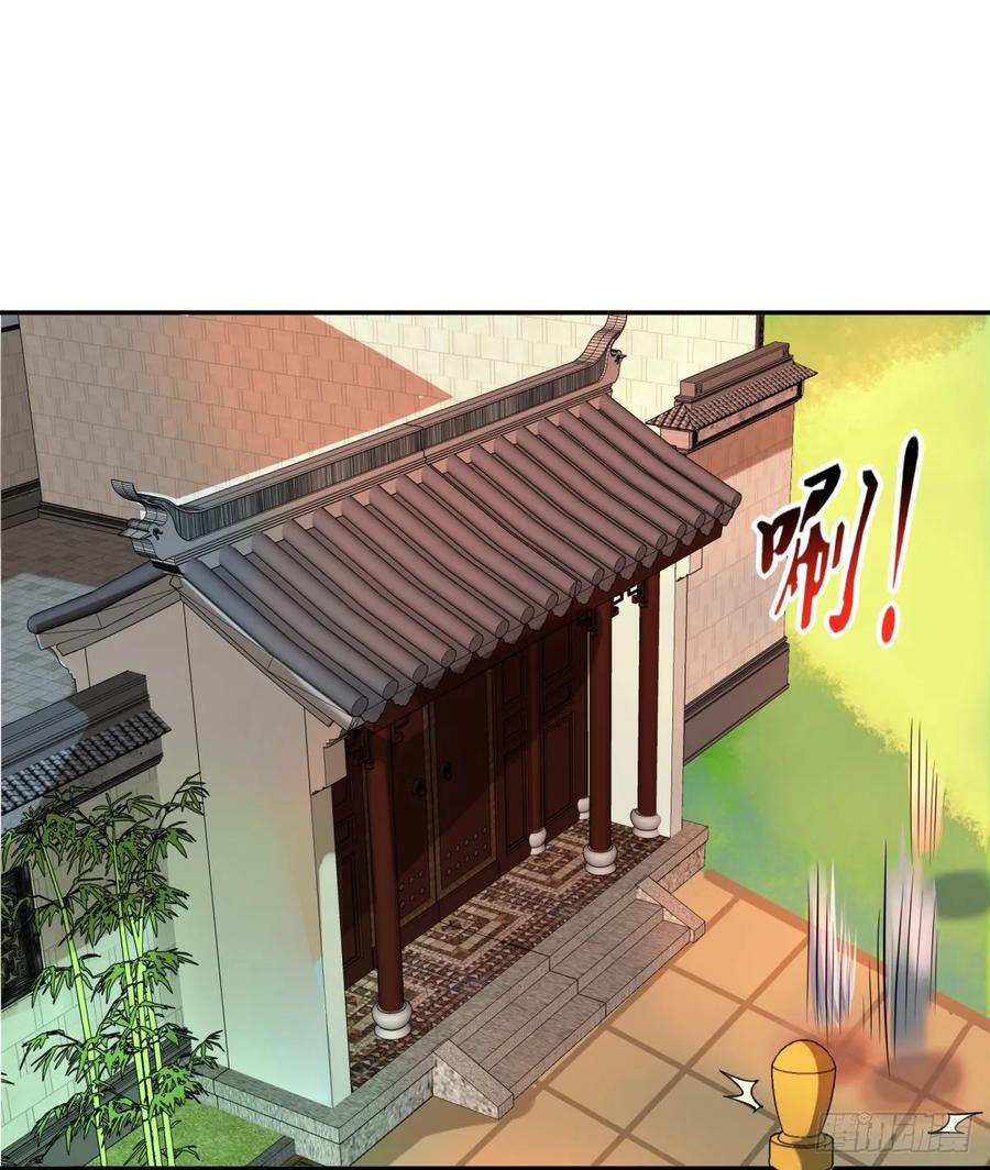 Rebirth: City Deity Ch.132 p30