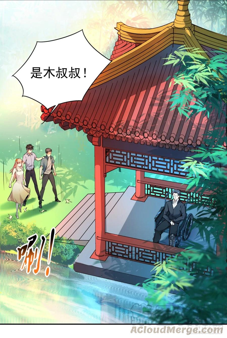 Rebirth: City Deity Ch.132 p31