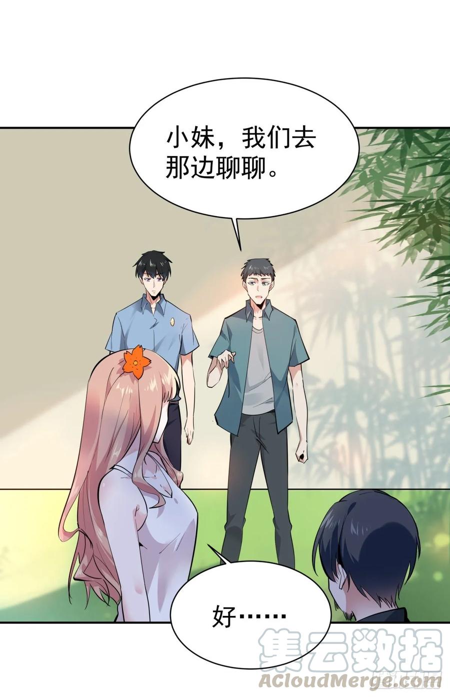 Rebirth: City Deity Ch.132 p37