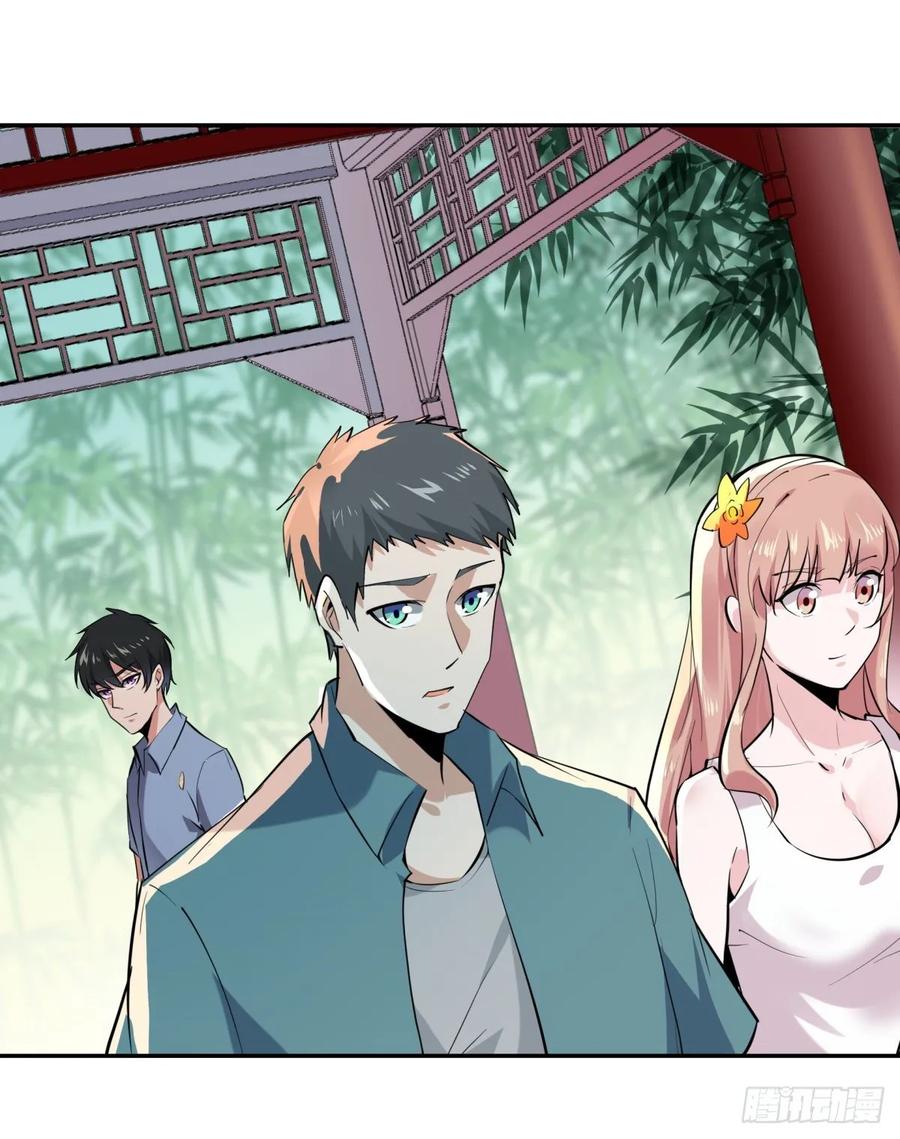 Rebirth: City Deity Ch.132 p38