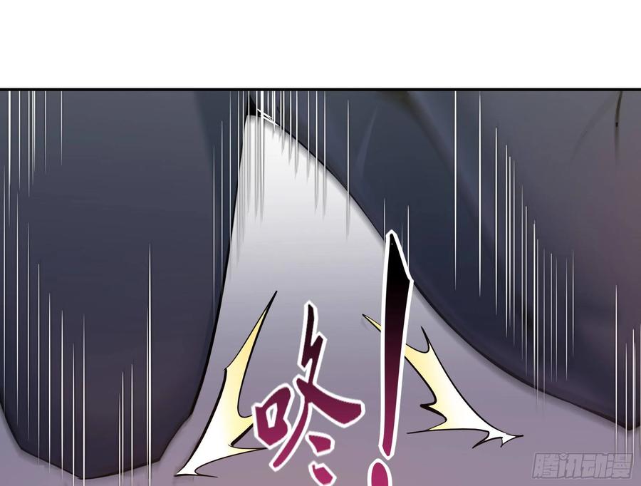 Rebirth: City Deity Ch.132 p39