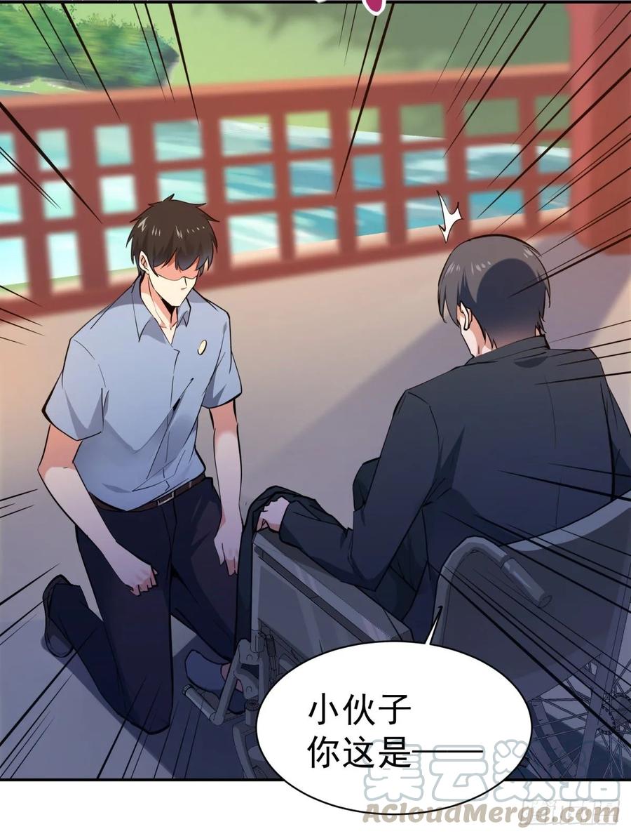 Rebirth: City Deity Ch.132 p40