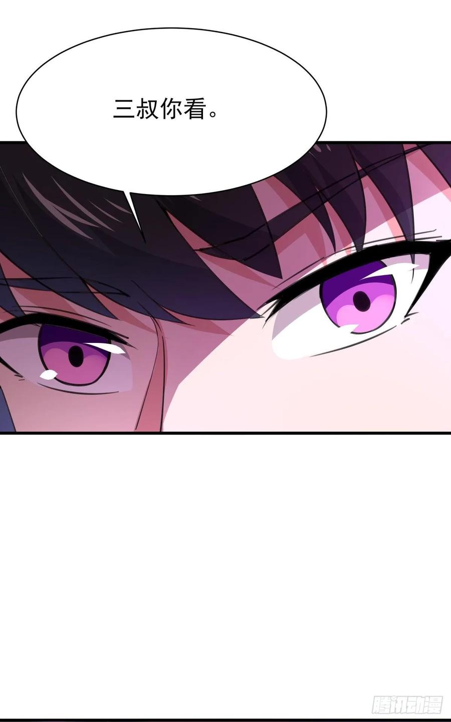Rebirth: City Deity Ch.133 p27