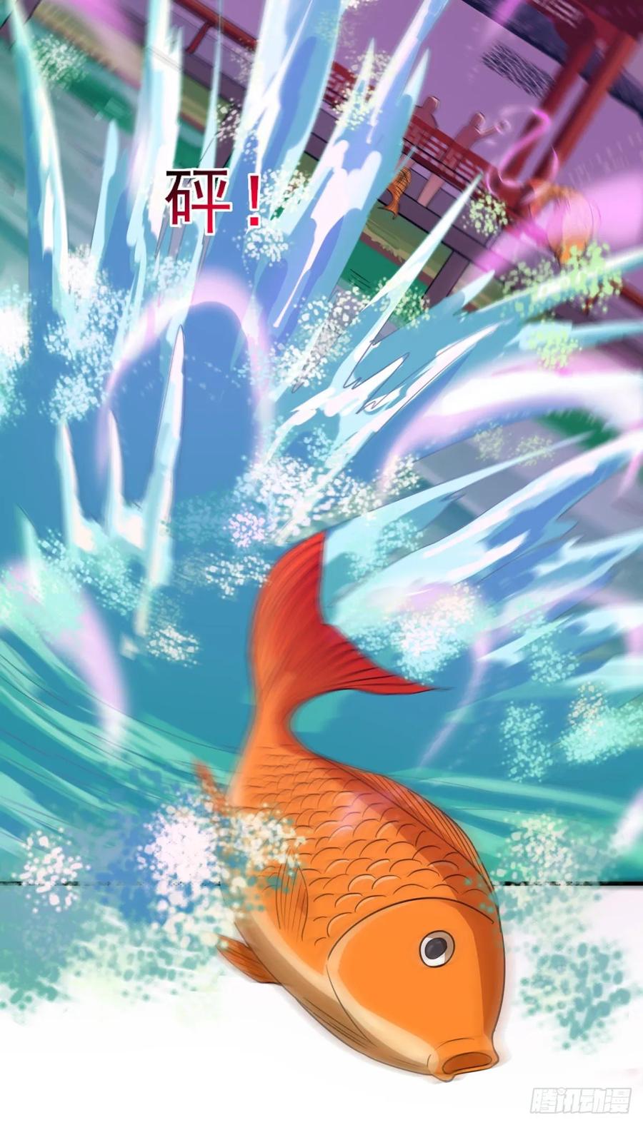 Rebirth: City Deity Ch.133 p30