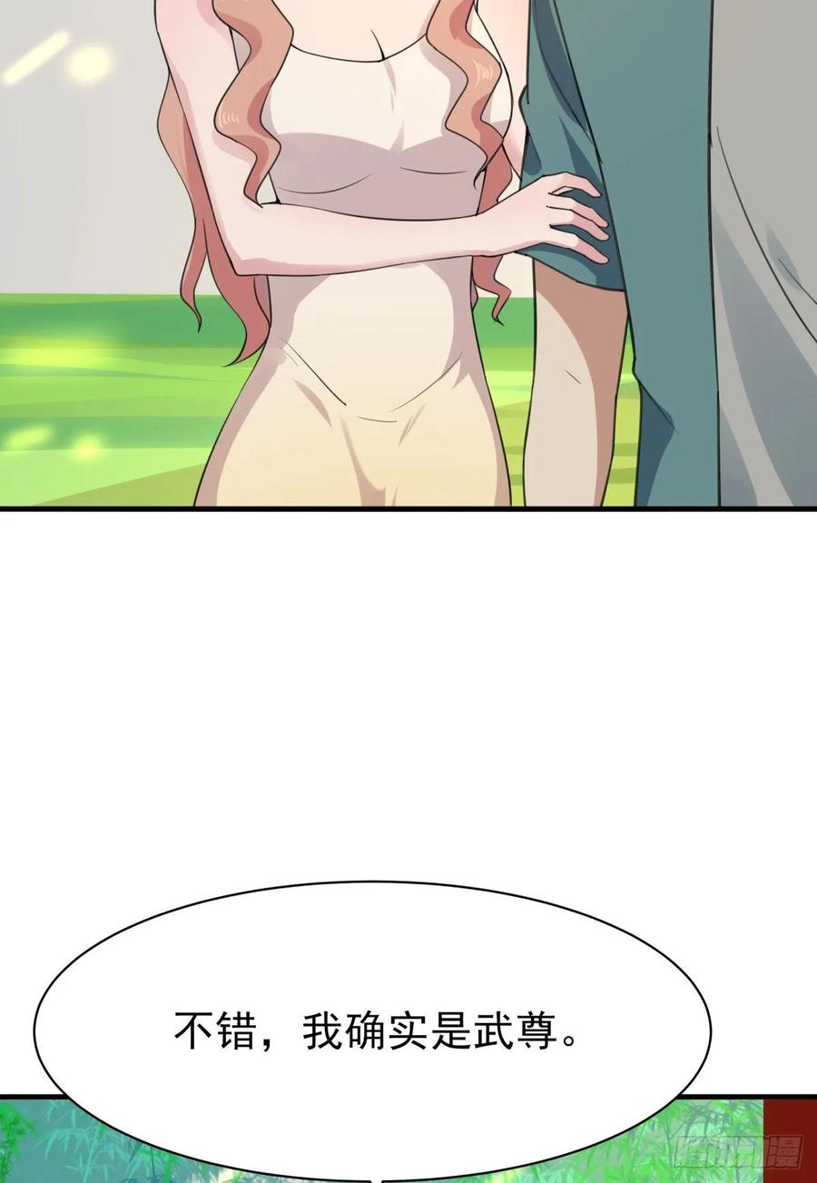 Rebirth: City Deity Ch.133 p33