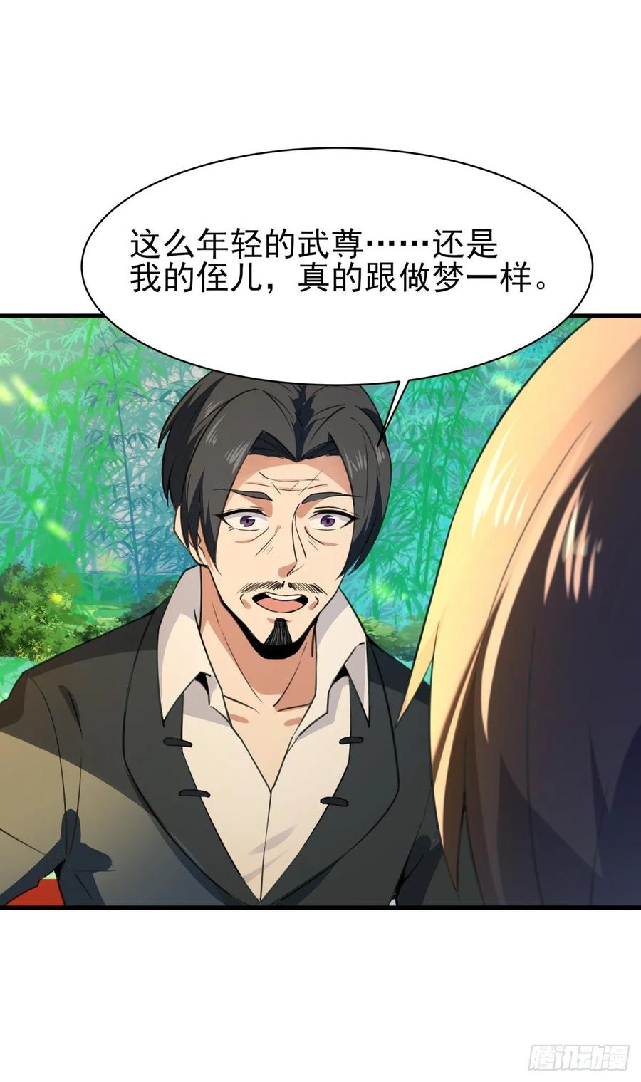 Rebirth: City Deity Ch.133 p35