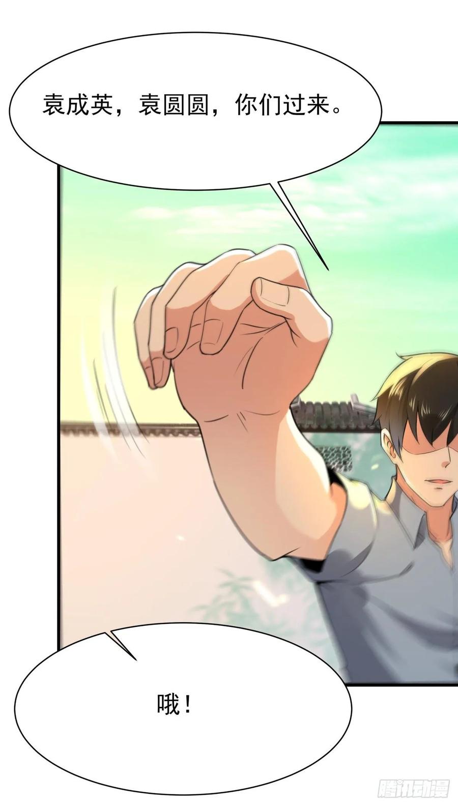 Rebirth: City Deity Ch.133 p36