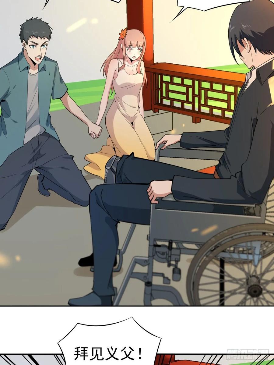 Rebirth: City Deity Ch.134 p3