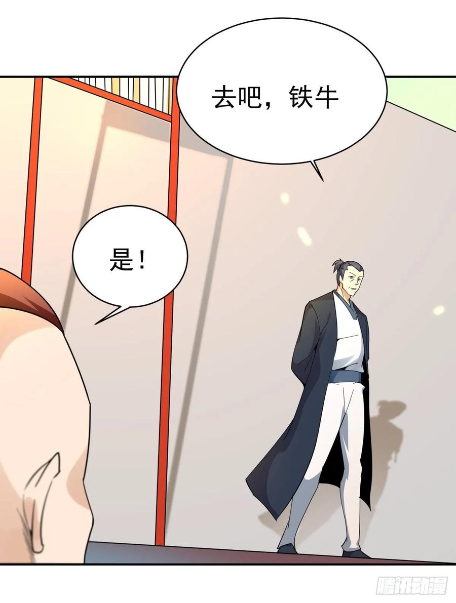Rebirth: City Deity Ch.134 p36