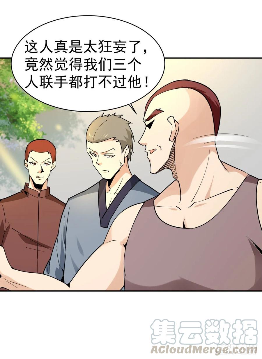 Rebirth: City Deity Ch.134 p37
