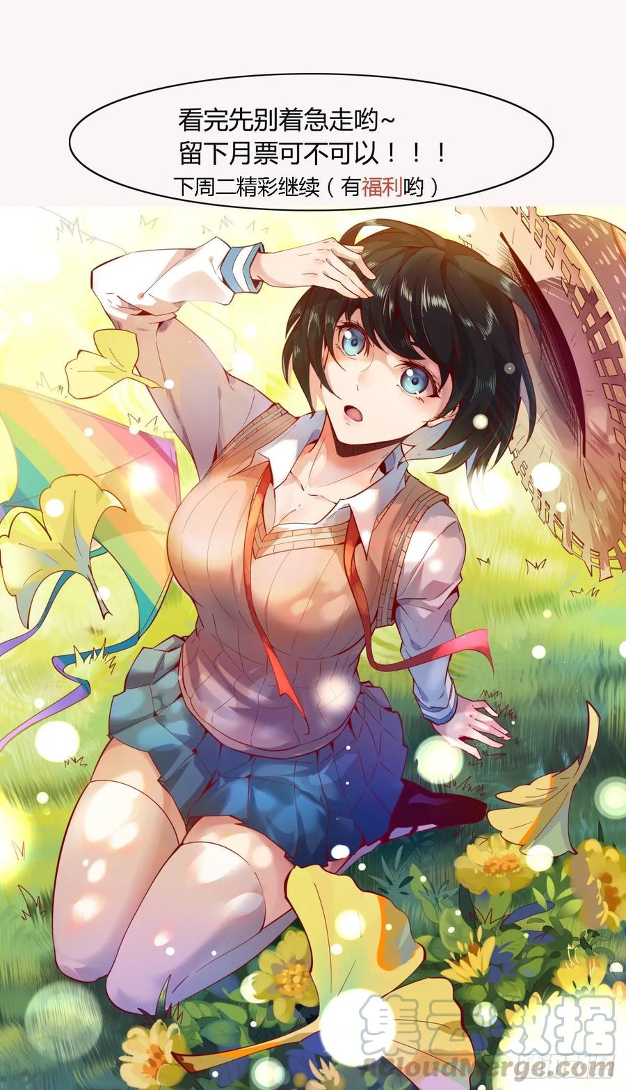 Rebirth: City Deity Ch.134 p40